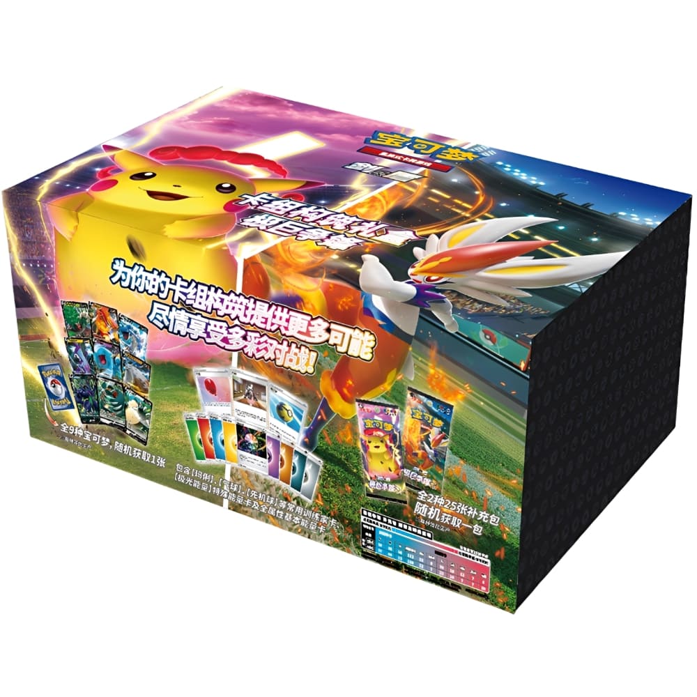 Pokémon TCG: Dynamax Clashed – Pikachu & Cinderace Gift Set Box (Oöppnat / Sealed)