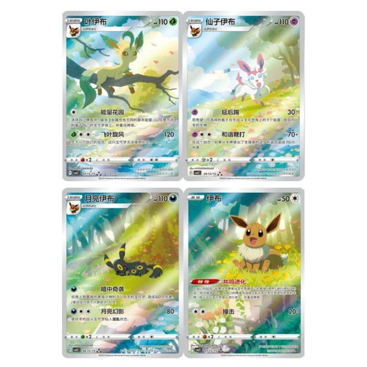 Pokémon TCG: Förenklad kinesisk Gem Pack Vol. 2 (CBB2C) – Sylveon Booster Pack (Oöppnat / Sealed)