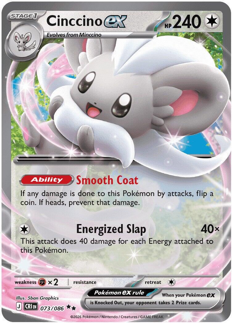 Pokémon TCG: Cinccino ex (073/086) – Chaos Rising (CRI)
