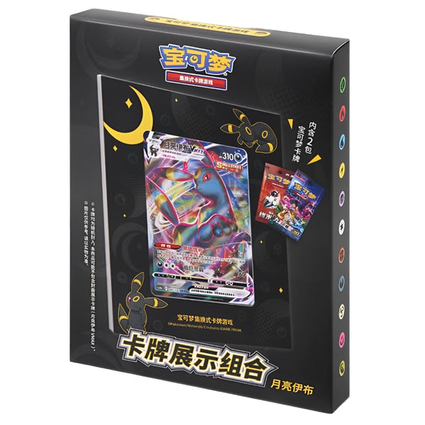 Kinesiskt Pokémon Umbreon Card Display Set (Sealed) – Simplified Chinese