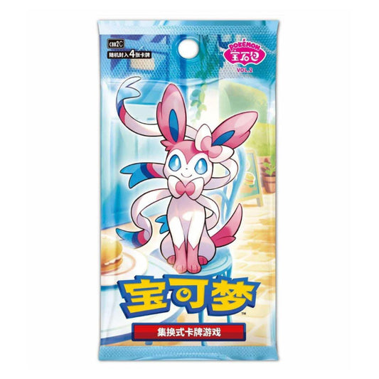 Pokémon TCG: Förenklad kinesisk Gem Pack Vol. 2 (CBB2C) – Sylveon Booster Pack (Oöppnat / Sealed)