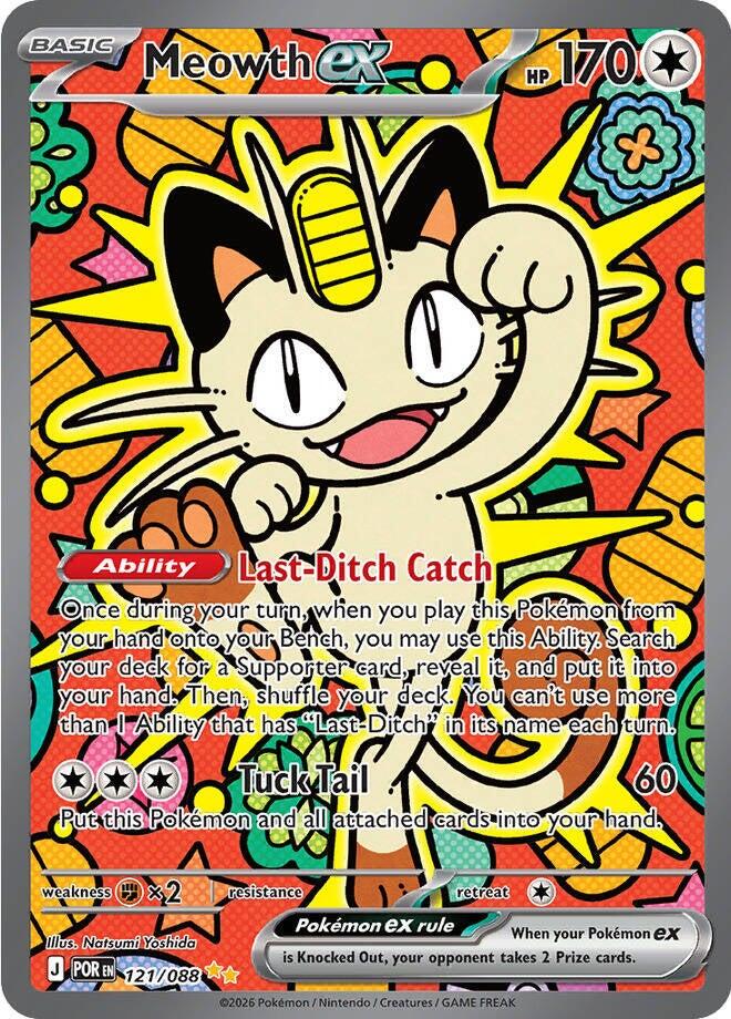 Pokémon TCG: Mega Evolution – Perfect Order Booster Pack