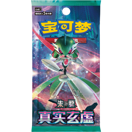Pokémon TCG: Scarlet & Violet – True Mystery Booster Pack (Förenklad Kinesiska / S-CH)