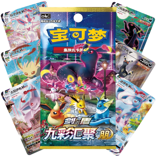 Pokémon TCG: Sword & Shield – Nine Colors Gather: Friend Booster Pack (Förenklad Kinesiska / S-CH)