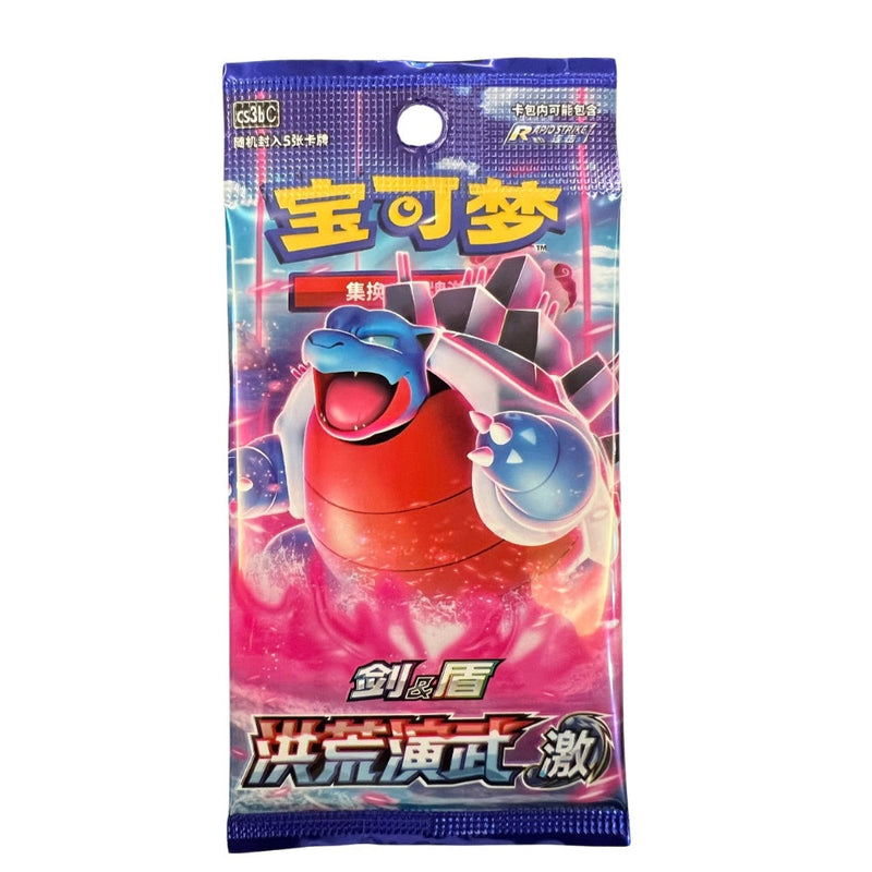 Pokémon TCG: Sword & Shield – Primordial Arts: Surge Slim Booster Pack (5 Cards) (CH)
