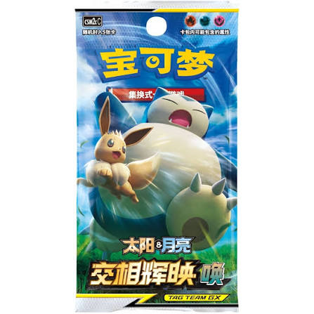Pokémon TCG: Sun & Moon – Mutual Affect: Awaken Booster Pack (Förenklad Kinesiska / S-CH)