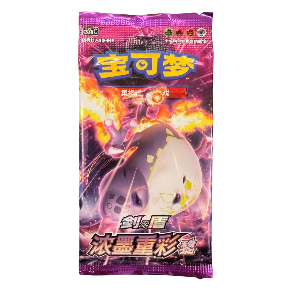 Pokémon TCG: Sword & Shield – Vivid Portrayals: Obsidian (cs2aC) CN Booster Pack (Oöppnat / Sealed)