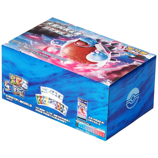 Pokémon TCG: Primordial Arts – Blastoise VMAX Gift Set Box (Oöppnat / Sealed)