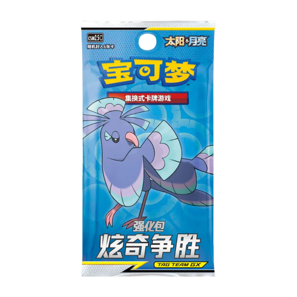 Pokémon TCG: Sun & Moon – Striking Competition TAG TEAM Enhanced Booster Pack (6 Cards) (CH)
