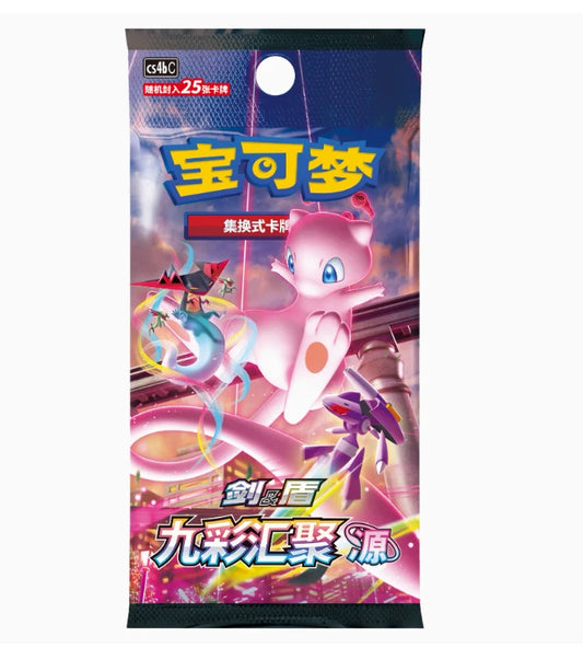 Pokémon TCG: Nine Colors Gathering: Origin (cs4bC) – Booster Jumbo Pack (Kinesisk Utgåva)